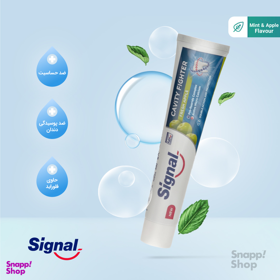 خمیر دندان سیگنال (Signal) مدل Fresh Apple حجم 50 میلی لیتر