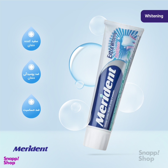 خمیر دندان مریدنت (Merident) مدل سفید کننده حجم 130 میلی‌لیتر
