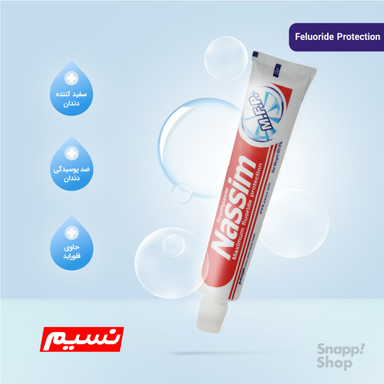 خمیر دندان نسیم (Nassim) مدل Feluoride Protection وزن 80 گرم مجموعه 3 عددی