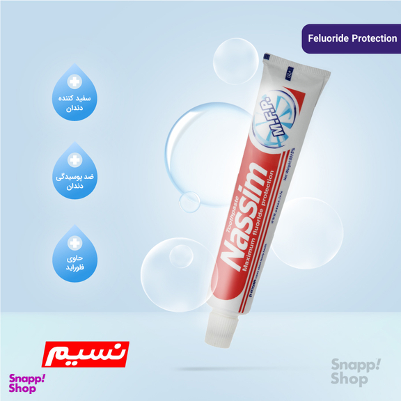 خمیر دندان نسیم (Nassim) مدل Feluoride Protection وزن 80 گرم مجموعه 3 عددی