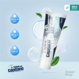 خمیردندان سفید کننده پاستا دل کاپیتانو مدل OX active Whitening حجم 75 میلی‌لیتر