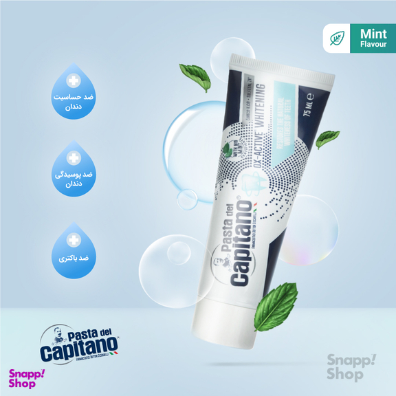 خمیردندان سفید کننده پاستا دل کاپیتانو مدل OX active Whitening حجم 75 میلیلیتر