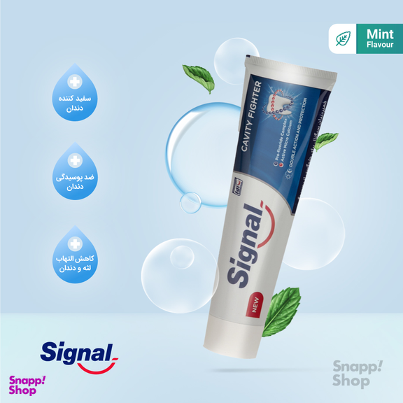خمیر دندان سیگنال (Signal) مدل ضد پوسیدگی دندان 100 میلی لیتر
