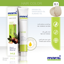 رنگ مو مارال (Maral) شماره 12.1 حجم 100 میلی لیتر رنگ بلوند دودی روشن