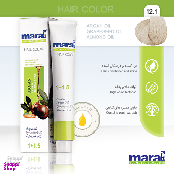 رنگ مو مارال (Maral) شماره 12.1 حجم 100 میلی لیتر رنگ بلوند دودی روشن
