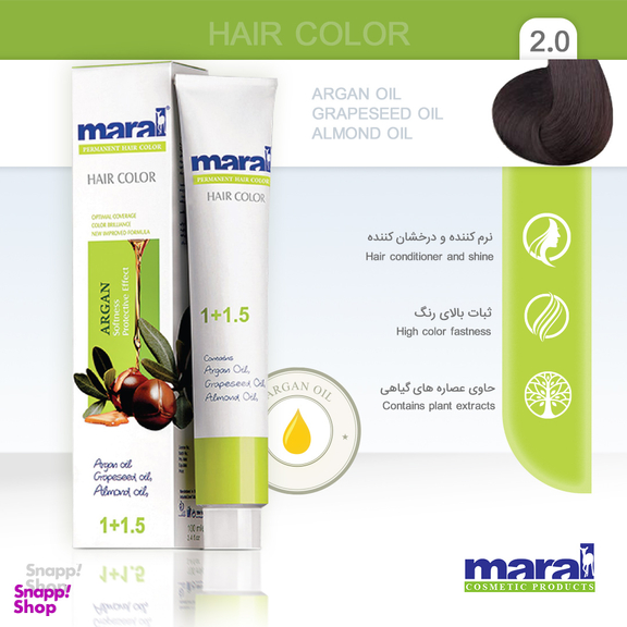 رنگ مو مارال (Maral) شماره 2.0 حجم 100 میلی‌ لیتر رنگ مشکی قهوه‌ ای