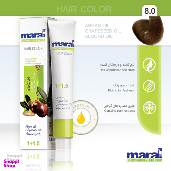 رنگ مو مارال (Maral) شماره 8.0 حجم 100 میلی‌ لیتر رنگ بلوند روشن
