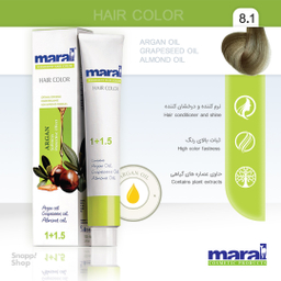 رنگ مو مارال (Maral) شماره 8.1 حجم 100 میلی لیتر رنگ بلوند دودی روشن