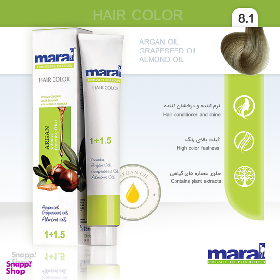 رنگ مو مارال (Maral) شماره 8.1 حجم 100 میلی لیتر رنگ بلوند دودی روشن