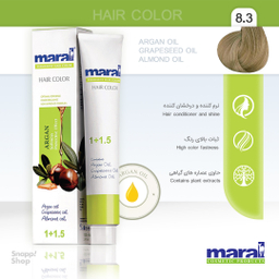 رنگ مو مارال (Maral) شماره 8.3 حجم 100 میلی لیتر رنگ بلوند زیتونی روشن