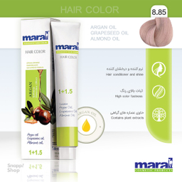 رنگ مو مارال (Maral) شماره 8.85 حجم 100 میلی لیتر رنگ شیر نسکافه‌ ای