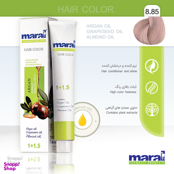 رنگ مو مارال (Maral) شماره 8.85 حجم 100 میلی لیتر رنگ شیر نسکافه‌ ای