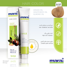 رنگ مو مارال (Maral) شماره 9.57 حجم 100 میلی لیتر رنگ شیر عسلی