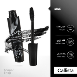 ریمل کالیستا بیوتی (Calista Beauty) مدل Lengthining power