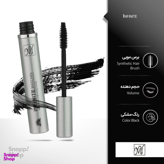 ریمل بلند کننده و حجم دهنده مای مدل Infinite Volumizing Lengthening Curling