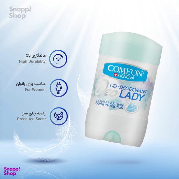 رول ضد تعریق زنانه کامان (ComeOn) مدل Odor Protection حجم 75 میلی‌ لیتر