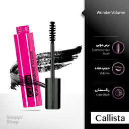 ریمل کالیستا (Callista) مدل Wonder Volume
