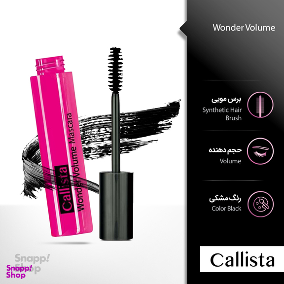 ریمل کالیستا (Callista) مدل Wonder Volume