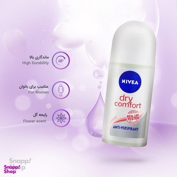 رول ضد تعریق زنانه نیوآ (Nivea) مدل Dry Comfort حجم 50 میلی لیتر