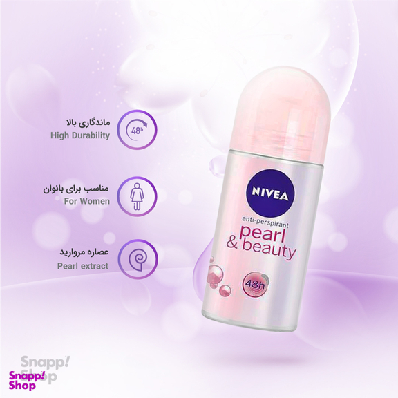 رول ضد تعریق زنانه نیوآ (Nivea) مدل Pearl & Beauty حجم 50 میلی لیتر