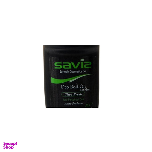 رول ضد تعریق مردانه ساویز (Saviz) مدل Ultra Fresh حجم 50 میلی لیتر