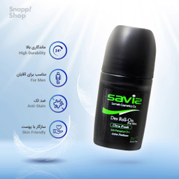 رول ضد تعریق مردانه ساویز (Saviz) مدل Ultra Fresh حجم 50 میلی لیتر
