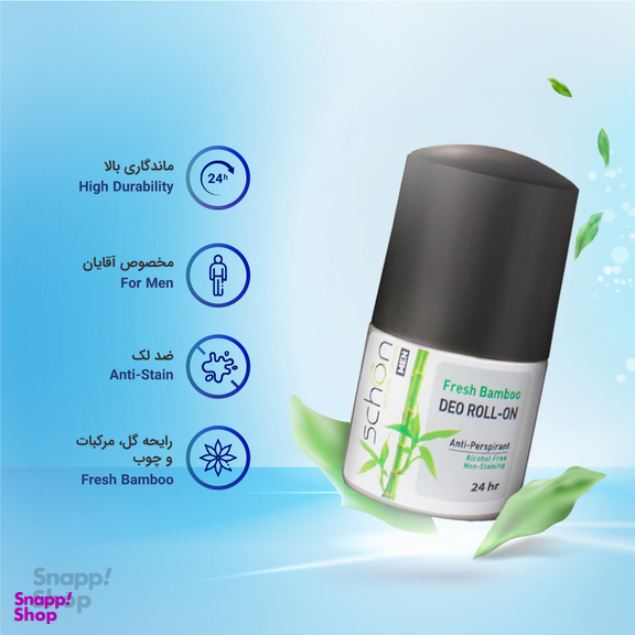 رول ضد تعریق مردانه شون مدل Fresh Bamboo حجم 50 میلی‌ لیتر