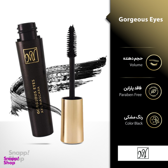 ریمل حجم دهنده مای (My) مدل Gorgeous Eyes XXL