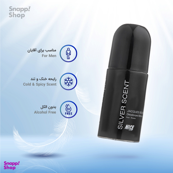 رول ضد تعریق مردانه نایس (Nice) مدل Silver Scent حجم 60 میلی‌لیتر