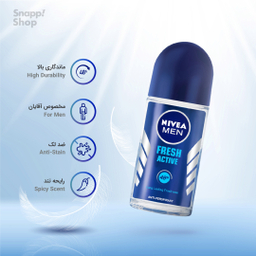 رول ضد تعریق مردانه نیوآ (Nivea) مدل Fresh Active حجم 50 میلی‌ لیتر