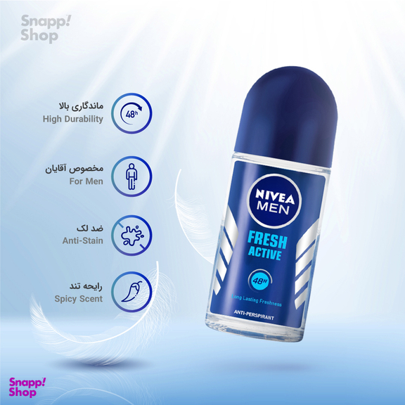 رول ضد تعریق مردانه نیوآ (Nivea) مدل Fresh Active حجم 50 میلی‌ لیتر