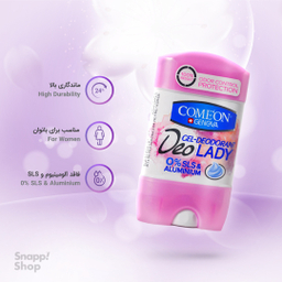 ژل دیودرانت زنانه کامان (Cameon) مدل ضد حساسیت حجم 75 میلی لیتر