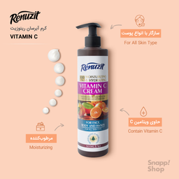 کرم آبرسان رینوزیت (Renuzit) مدل vitamin C حجم 500 میلی‌لیتر