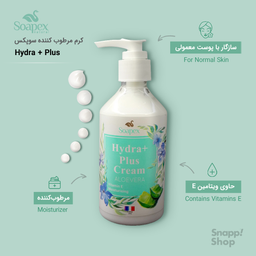 کرم آبرسان و مرطوب کننده سوپکس مدل HYDRA PLUS حجم 250 میلی‌لیتر