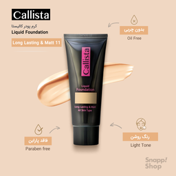 کرم پودر کالیستا مدل Long Lasting & Matt حجم 35 میلی‌ لیتر