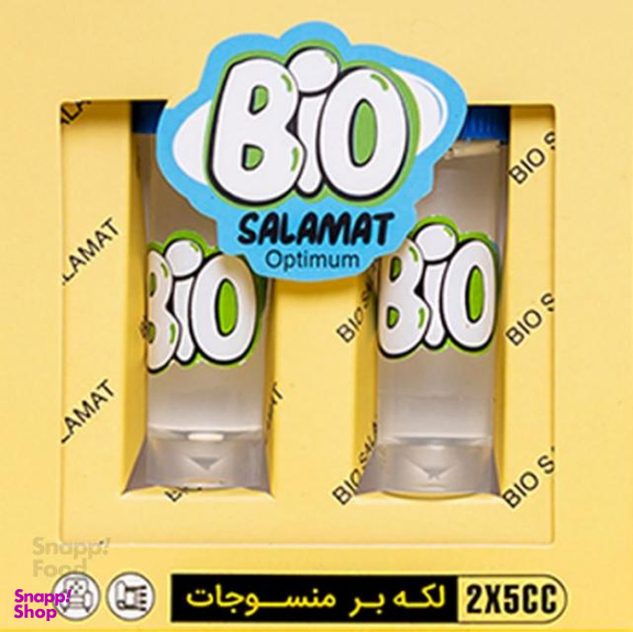 لکه بر منسوجات بایو سلامت بسته دو ساشه