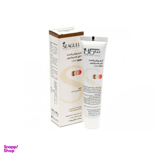 کرم روشن کننده سی گل (Seagull) حاوی هیدروکینون مناسب انواع پوست حجم 40 میلیلیتر