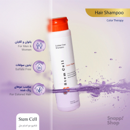 شامپو مو استم سل مدل Color Therapy حجم 250 میلی‌ لیتر
