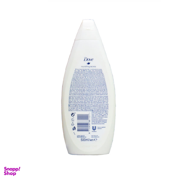 شامپو بدن داو (Dove) مدل Deeply Nourishing حجم 500 میلی لیتر
