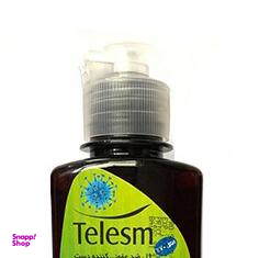 ژل ضدعفونی کننده دست طلسم (Telesm) حجم 100 میلی لیتر
