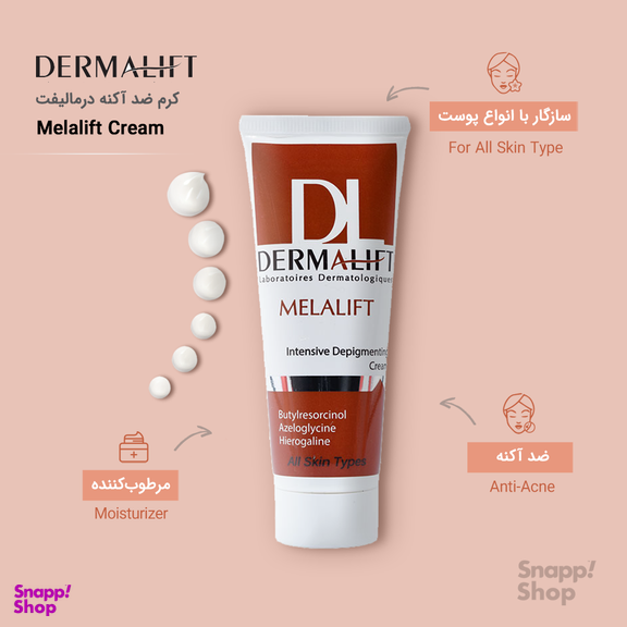 کرم روشن کننده قوی درمالیفت مدل Melalift Cream حجم 40 میلی‌‌ لیتر
