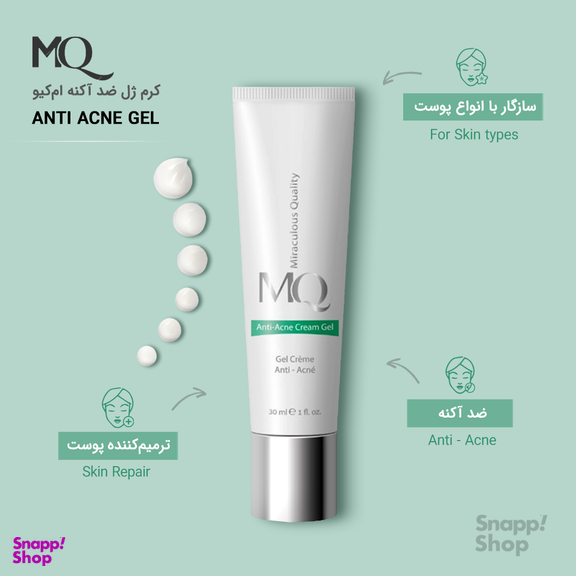 کرم ژل ضد جوش و آنتی آکنه ام کیو (MQ) مدل ANTI-ACNE حجم 30 میلی لیتر
