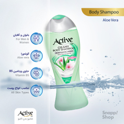 شامپو بدن کرمی اکتیو مدل Aloe Vera & Flower وزن 400 گرم