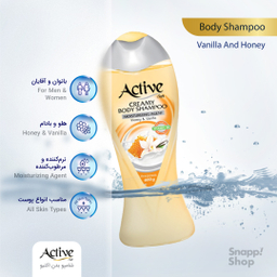 شامپو بدن کرمی اکتیو (Active) مدل Vanilla & Honey وزن 400 گرم