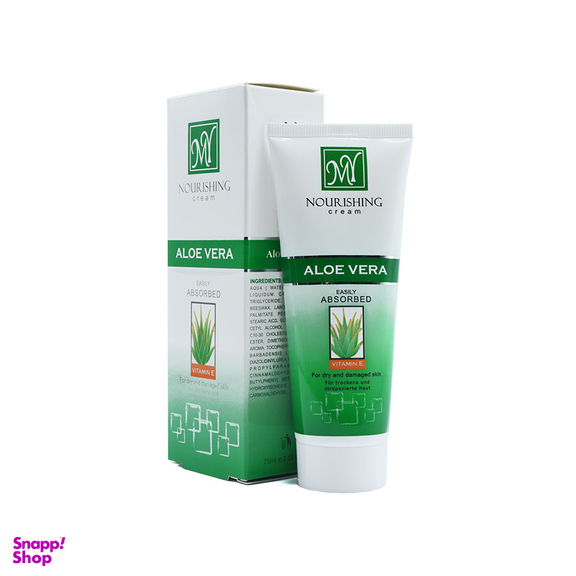 کرم نرم کننده دست و صورت مای (My) مدل Aloe Vera حجم 75 میلی‌ لیتر