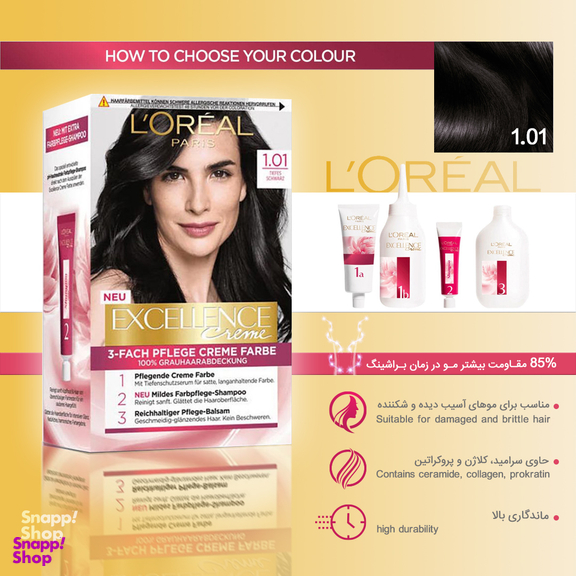 کیت رنگ مو لورآل (Loreal) مدل Excellence شماره 1.01 حجم 48 میلی لیتر رنگ مشکی
