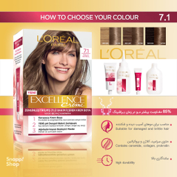 کیت رنگ مو لورآل (Loreal) مدل Excellence شماره 7.1 حجم 50 میلی‌ لیتر رنگ بلوند دودی