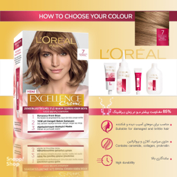 کیت رنگ مو لورآل (Loreal) مدل Excellence شماره 7 حجم 48 میلی لیتر