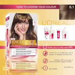 کیت رنگ مو لورآل (Loreal) مدل Excellence شماره 6.1 رنگ قهوه‌ ای حجم 48 میلی‌ لیتر
