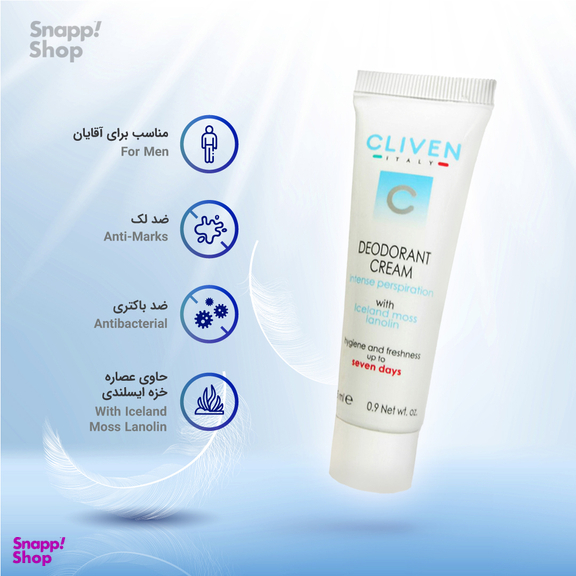 کرم ضد تعریق کلیون مدل Deodorant Cream حجم 25 میلی‌ لیتر